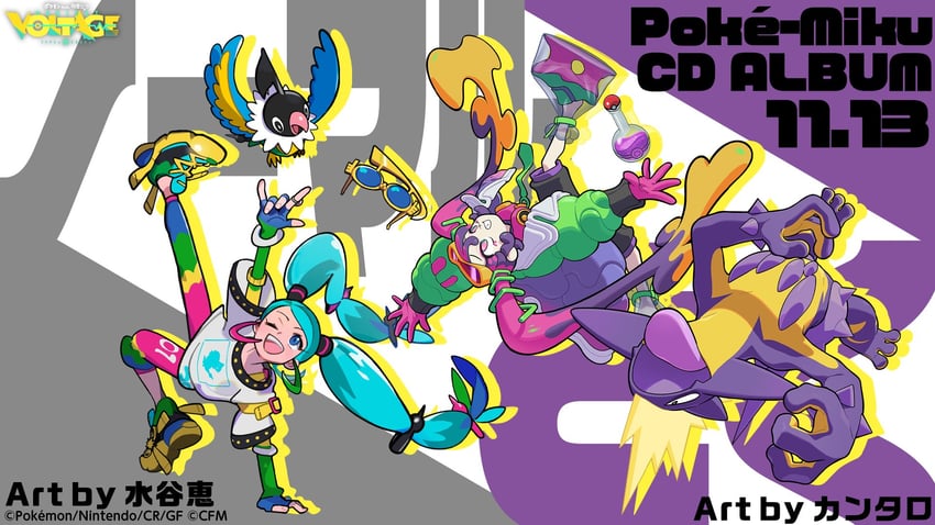 hatsune miku, toxtricity, chatot, poison miku, and normal miku (pokemon and 2 more) drawn by akikan_(kantaro) and mizutani_megumi