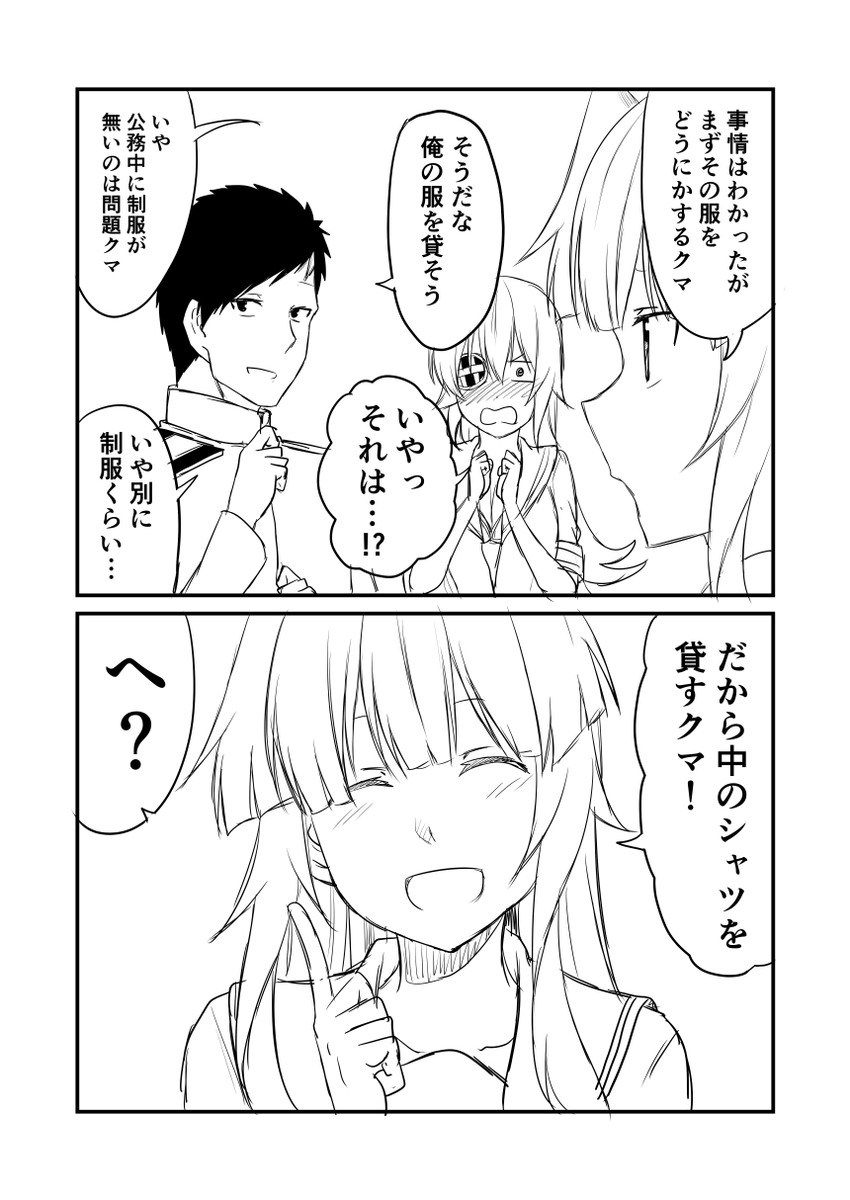 admiral, kiso, and kuma (kantai collection) drawn by ha_akabouzu