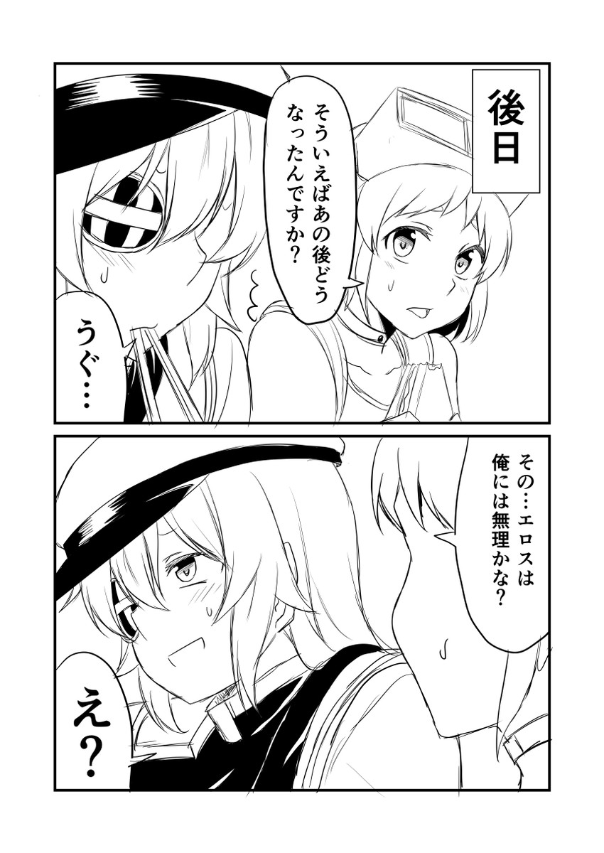 kiso and maru-yu (kantai collection) drawn by ha_akabouzu