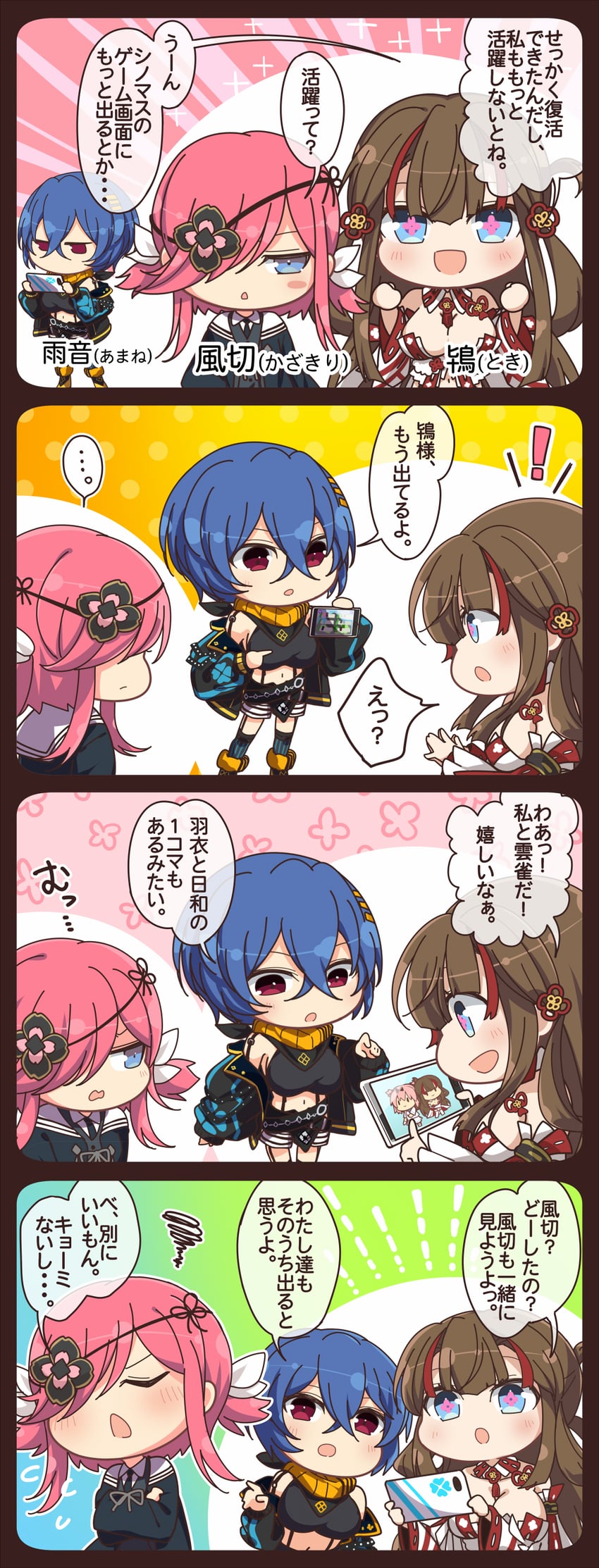 hibari, toki, kazakiri, and amane (senran kagura and 2 more)