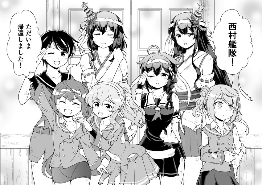 shigure, shigure kai ni, yamashiro, fusou, mogami, and 6 more (kantai collection) drawn by tenshin_amaguri_(inobeeto)