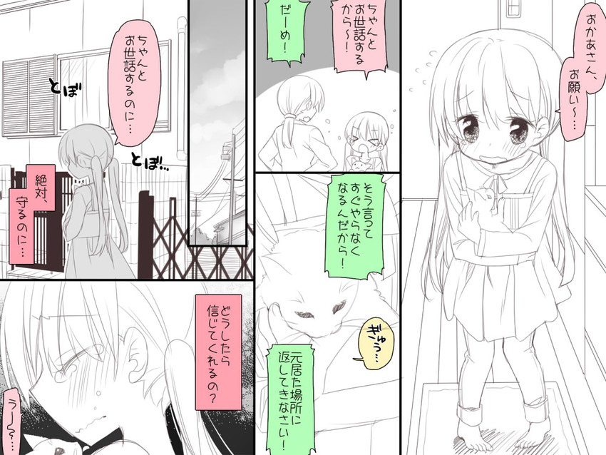 kakizaki yuzuka (original and 1 more) drawn by katase_aoko