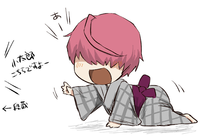 fuuma kotarou (fate and 1 more) drawn by echipashiko