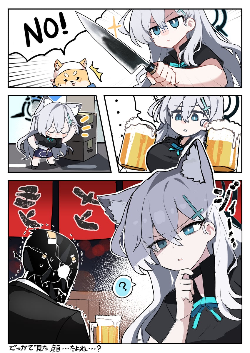 shiroko, shiroko terror, black suit, and master shiba (blue archive and 1 more) drawn by yanggaengwang