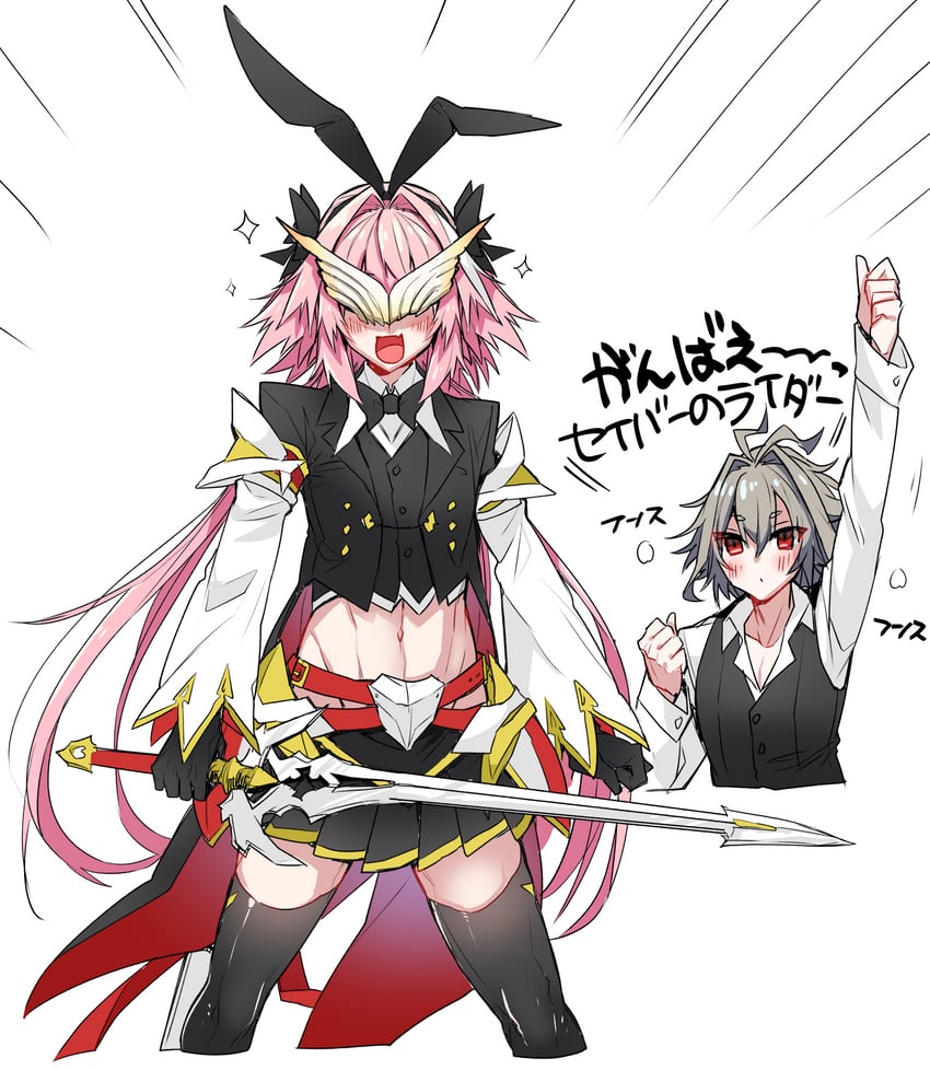 astolfo and sieg (fate and 1 more) drawn by haoro