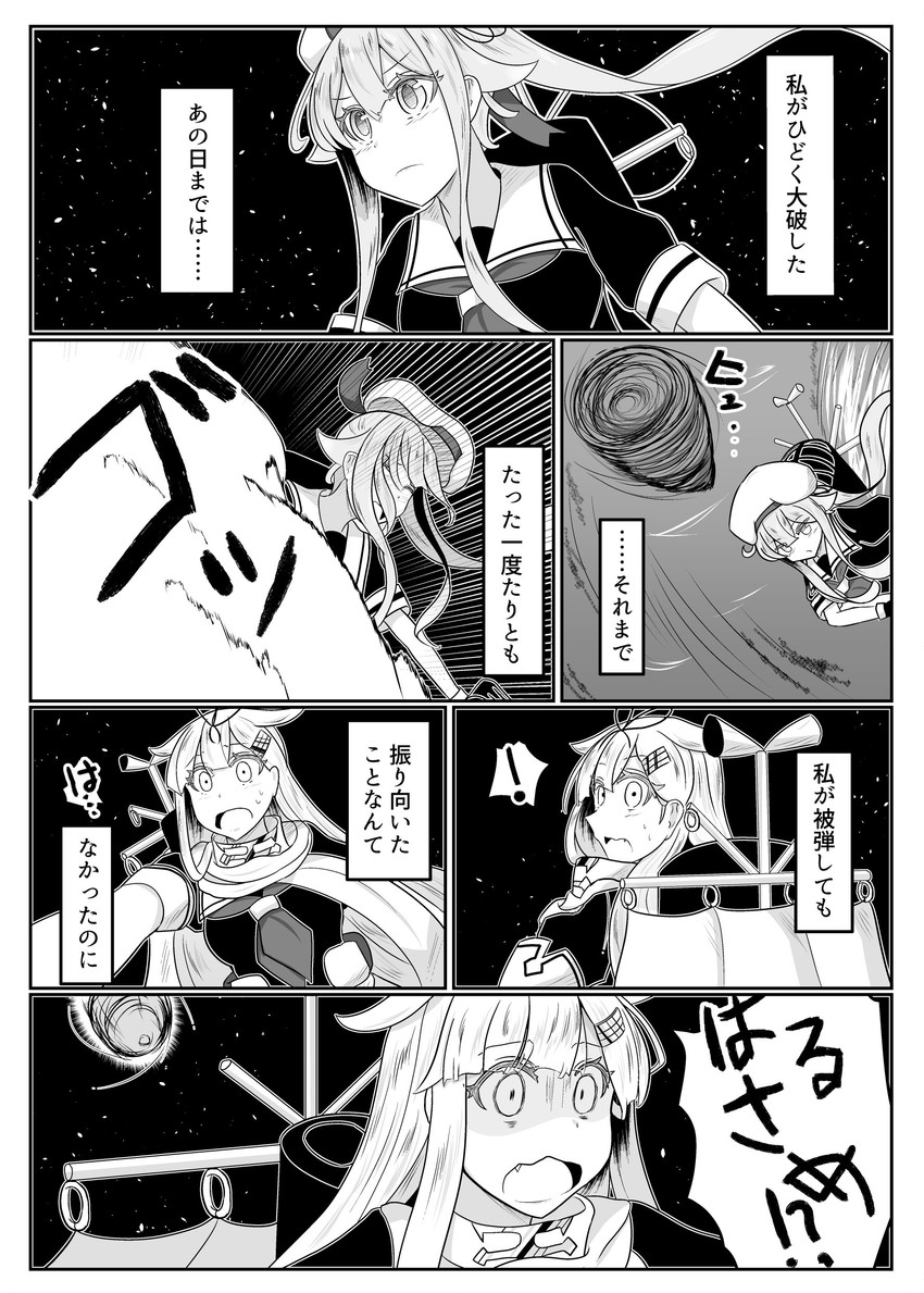 yuudachi, yuudachi kai ni, and harusame (kantai collection) drawn by noyomidx