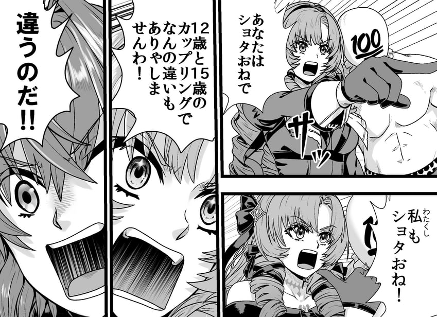 ange katrina and hyakumantenbara salome (nijisanji and 1 more) drawn by kobamiso_(kobalt)