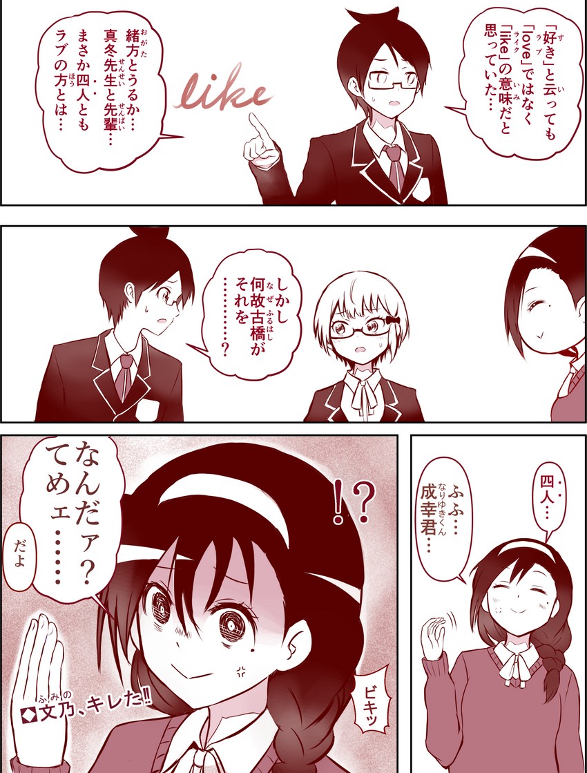 ogata rizu, furuhashi fumino, and yuiga nariyuki (grappler baki and 1 more) drawn by noishi88
