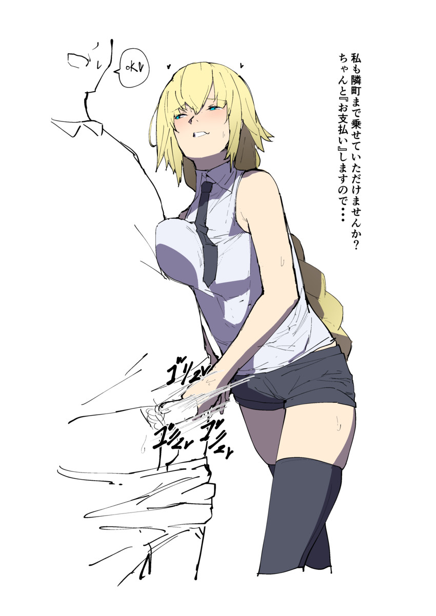 jeanne d'arc (fate and 2 more) drawn by jikatarou