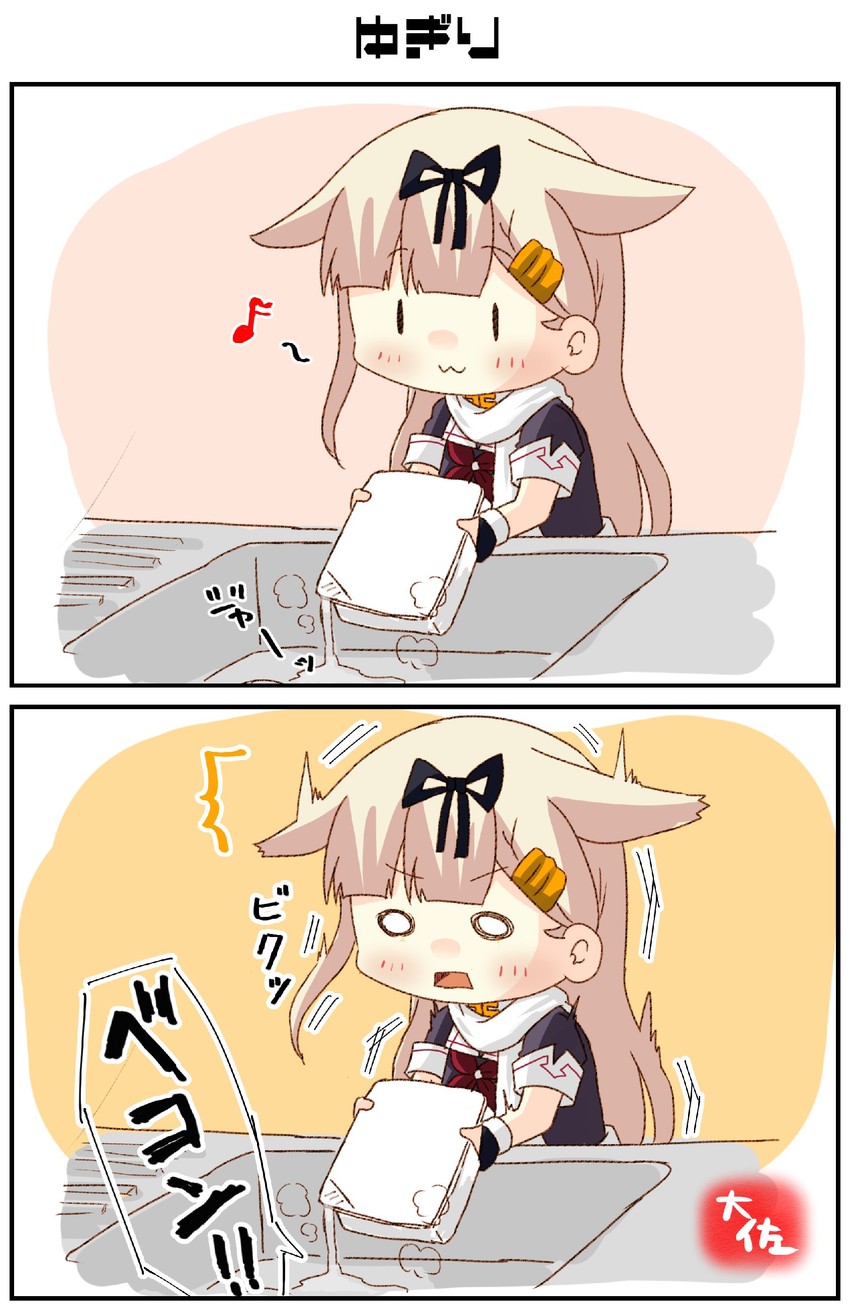 yuudachi and yuudachi kai ni (kantai collection) drawn by taisa_(kari)