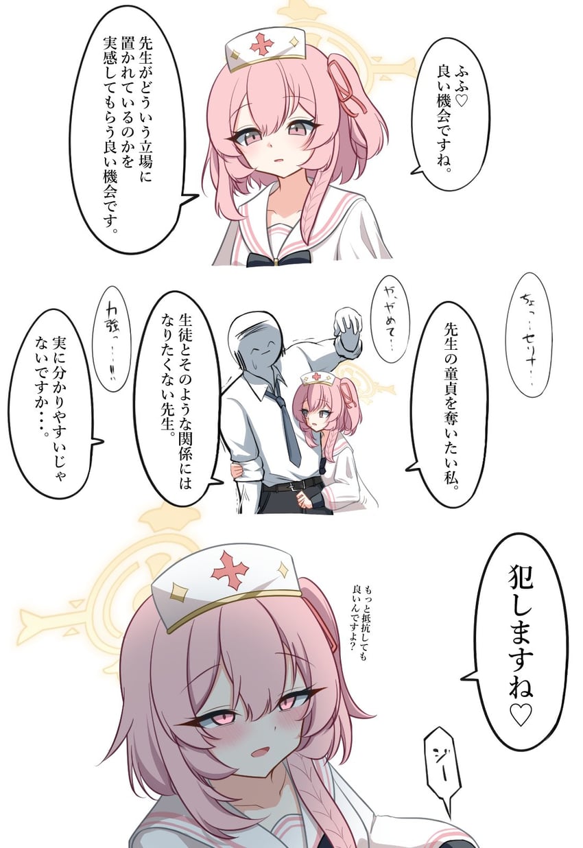sensei, doodle sensei, and serina (blue archive) drawn by pyosunyi