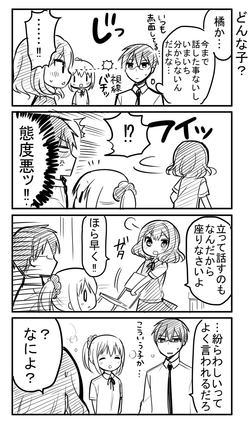 kimijima sara, takaomi, and tachibana rino (original and 1 more) drawn by ouhara_lolong