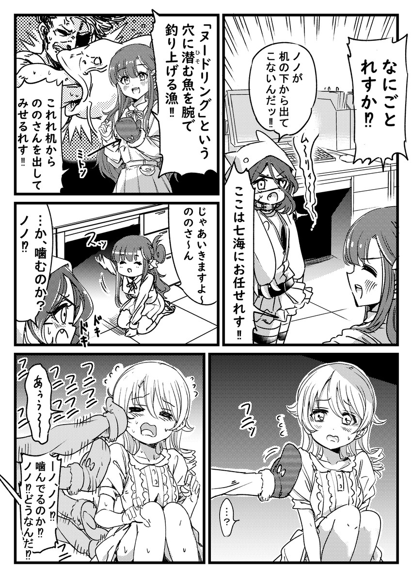 morikubo nono, hayasaka mirei, and asari nanami (idolmaster and 1 more) drawn by pizzasi
