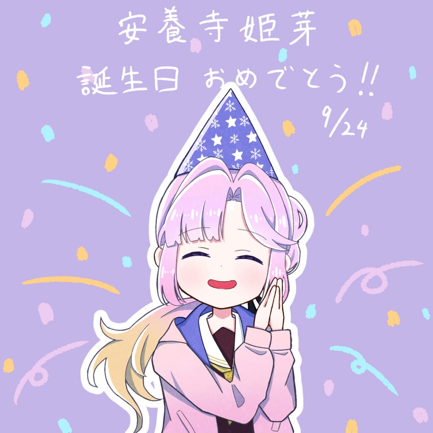 anyoji hime (love live! and 1 more) drawn by okome_(okome_l_l)