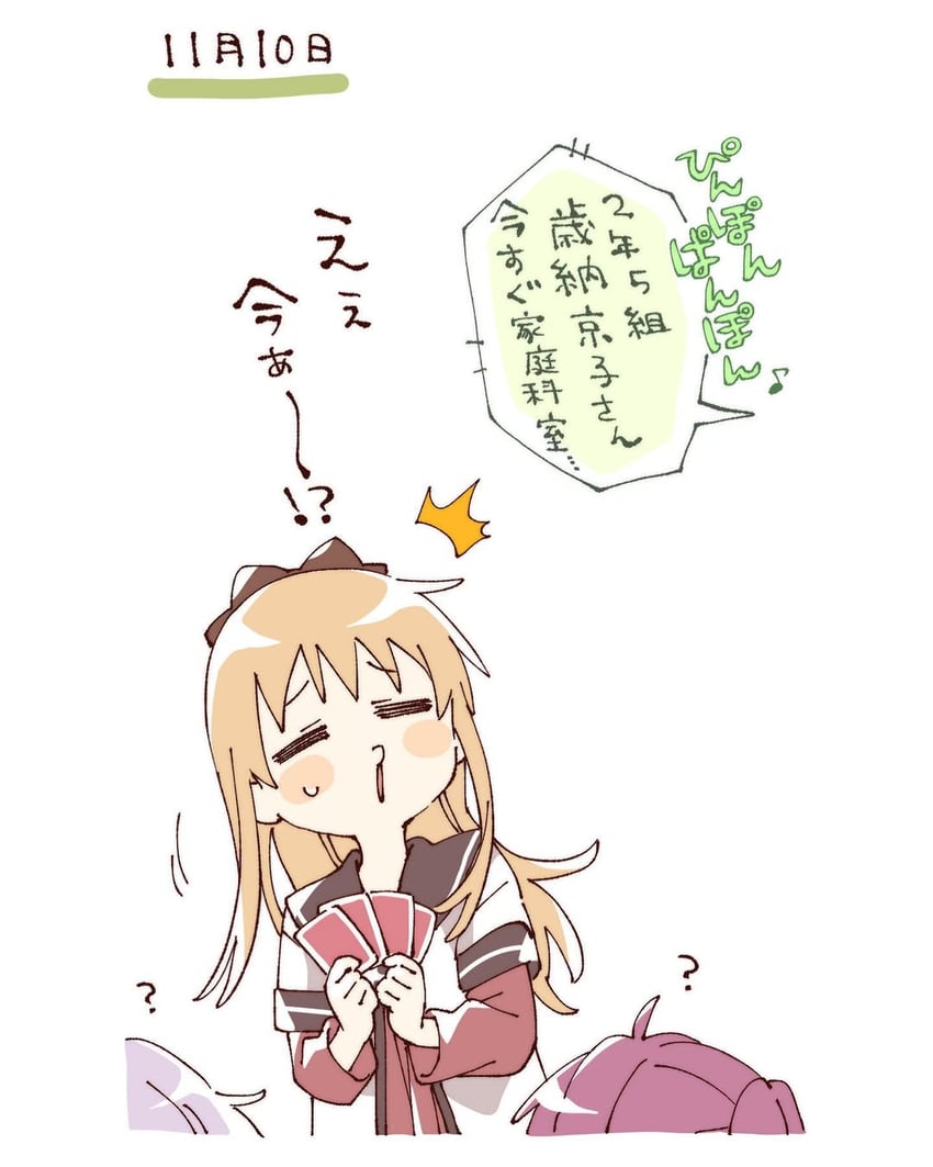 toshinou kyouko, sugiura ayano, and ikeda chitose (yuruyuri) drawn by namori