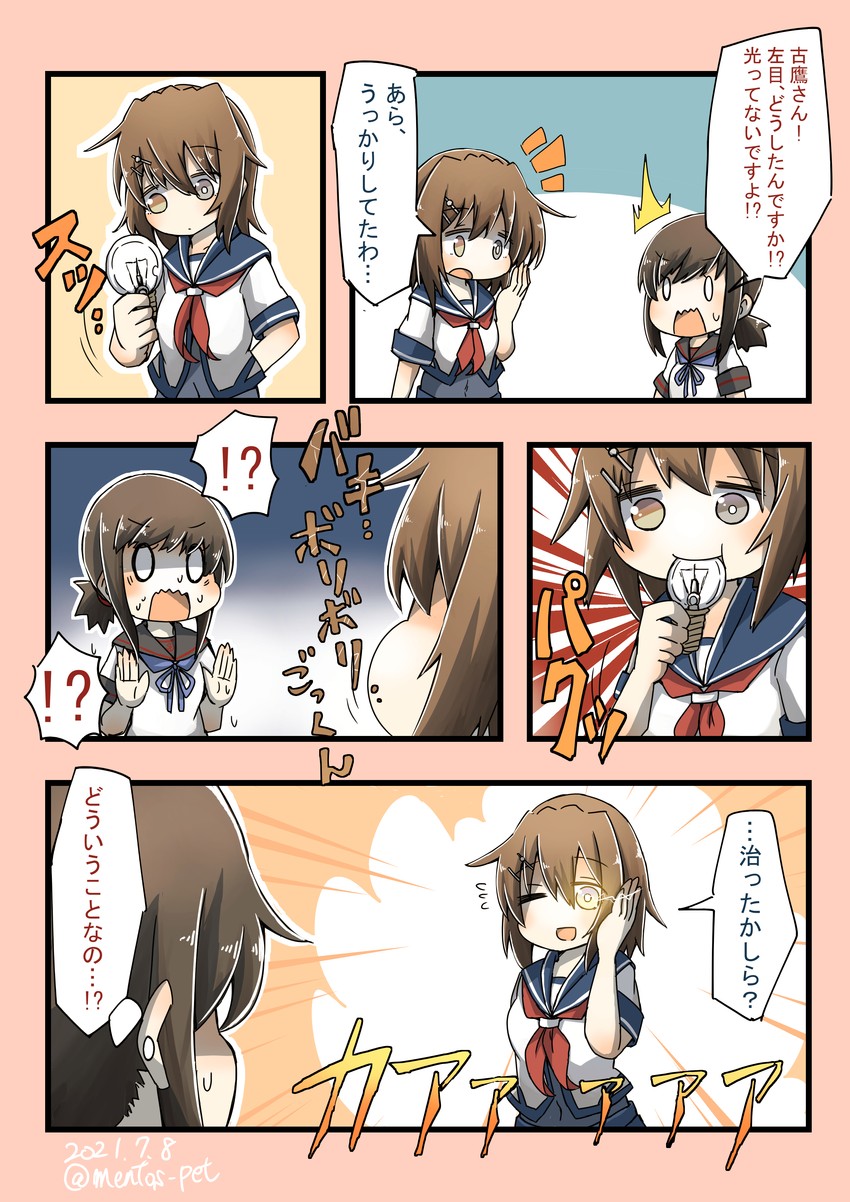 fubuki, fubuki kai ni, and furutaka (kantai collection) drawn by aoba_(akibajun)