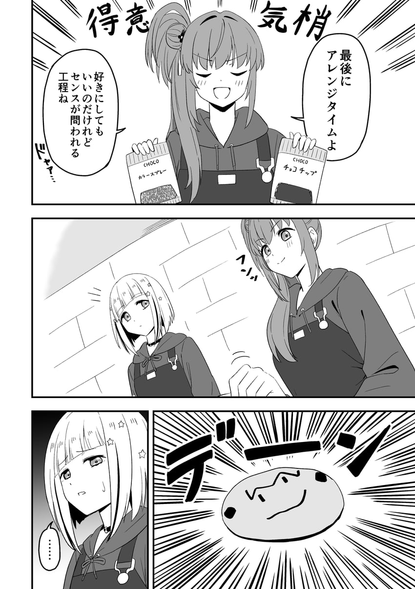 otomune kozue and yugiri tsuzuri (love live! and 1 more) drawn by tera_dash