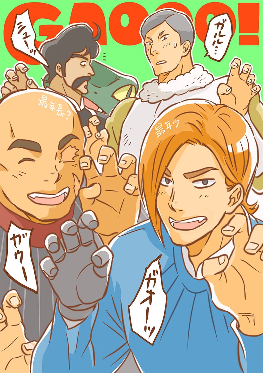 bebinn, domas, dorshe, apis, and mitsumata (ousama ranking) drawn by kiyv_kiyu