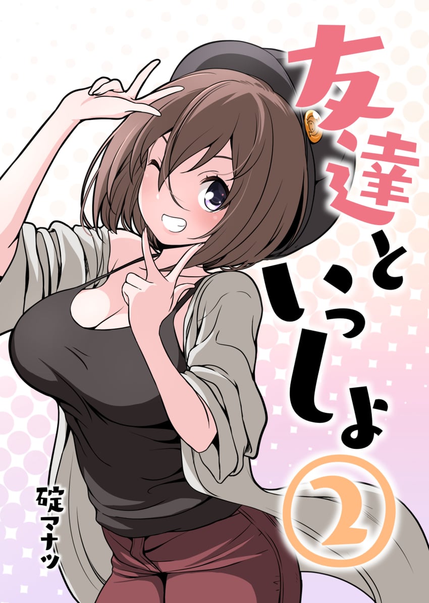 kamihira mao (original) drawn by ikari_manatsu
