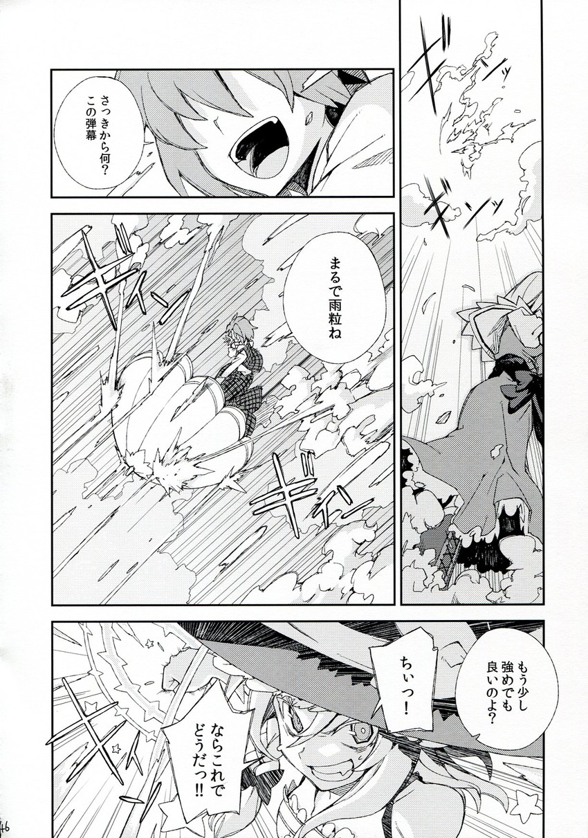 kirisame marisa, alice margatroid, and kazami yuuka (touhou) drawn by morino_hon