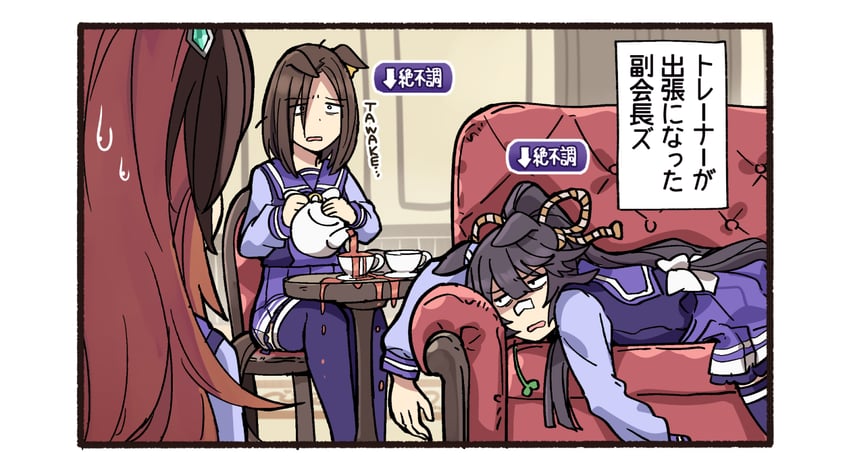 symboli rudolf, narita brian, and air groove (umamusume) drawn by ido_(teketeke)