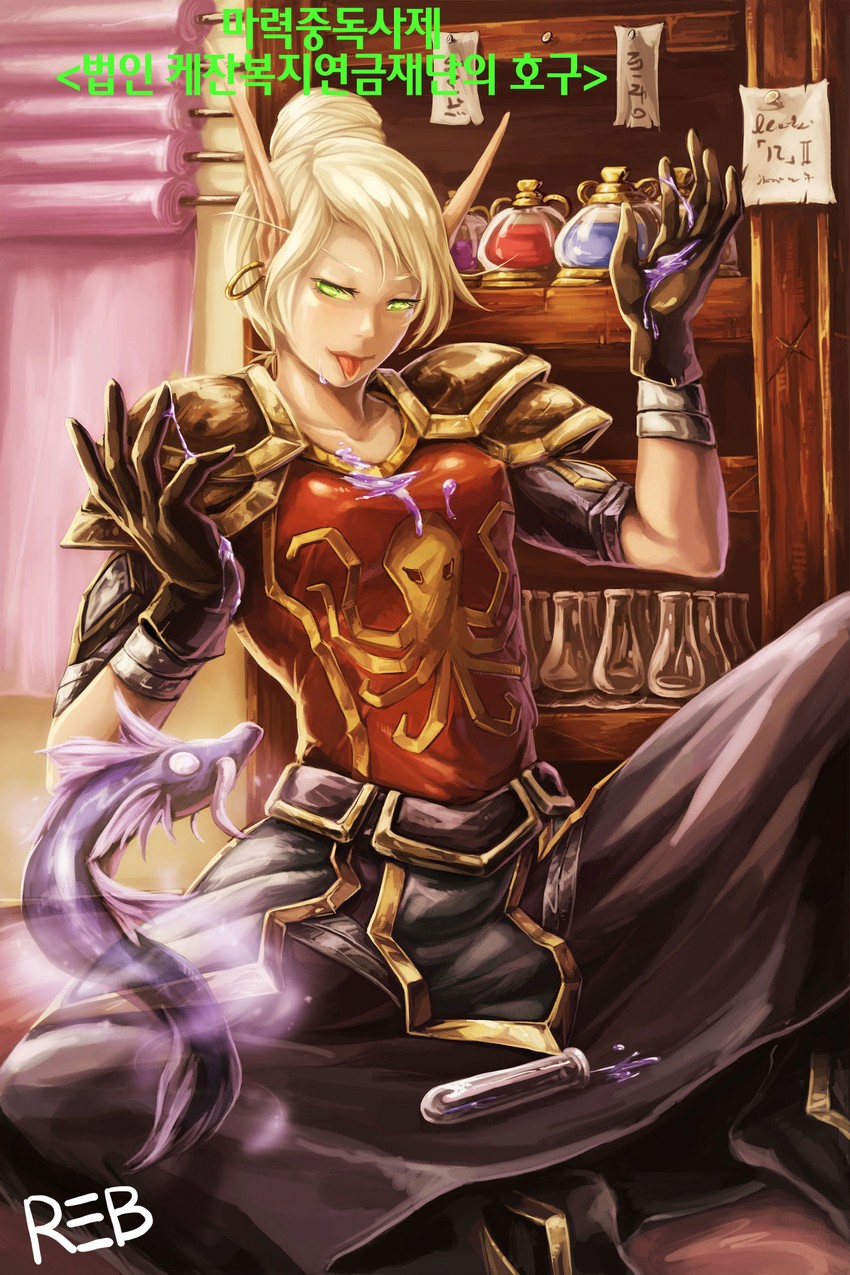 player character (warcraft and 1 more) drawn by rebe11
