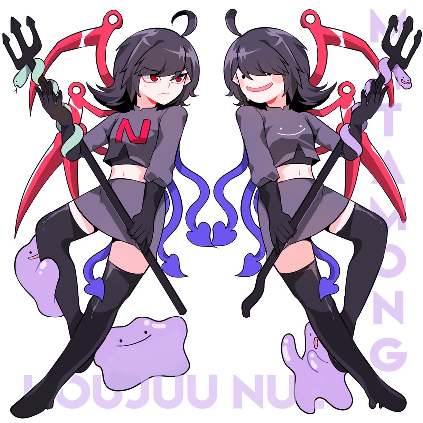 houjuu nue and ditto (touhou and 1 more) drawn by gurami_(zangizarang)