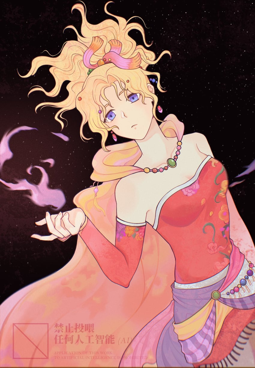 terra branford (final fantasy and 1 more) drawn by carmen_erla