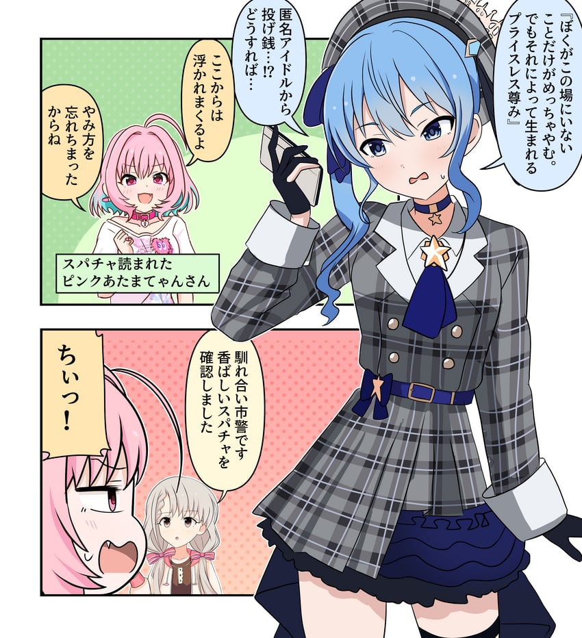 hoshimachi suisei, yumemi riamu, and hisakawa nagi (hololive and 2 more) drawn by aventador