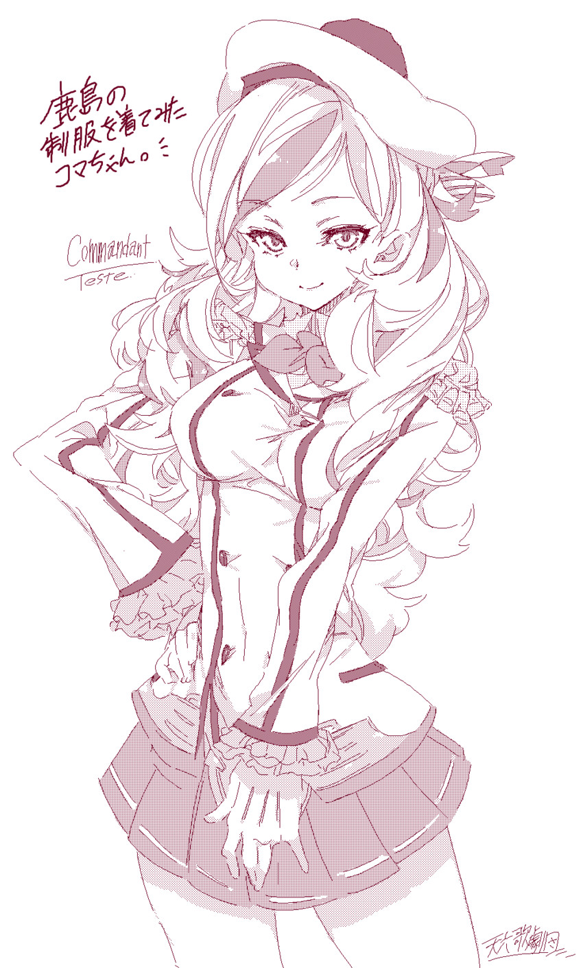 kashima and commandant teste (kantai collection) drawn by kugimiya_atsuki
