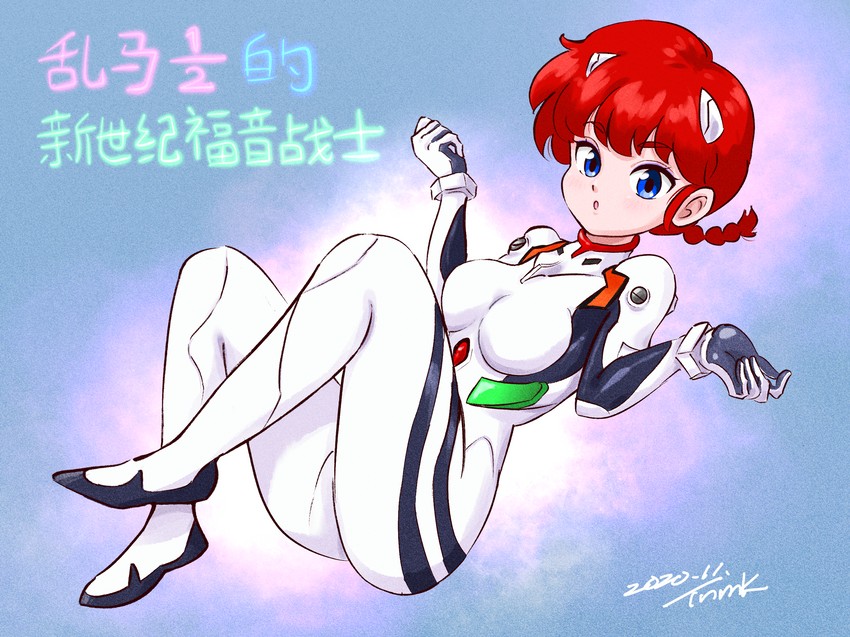 ayanami rei, ranma-chan, and hayashibara megumi (neon genesis evangelion and 1 more) drawn by tsunemoku