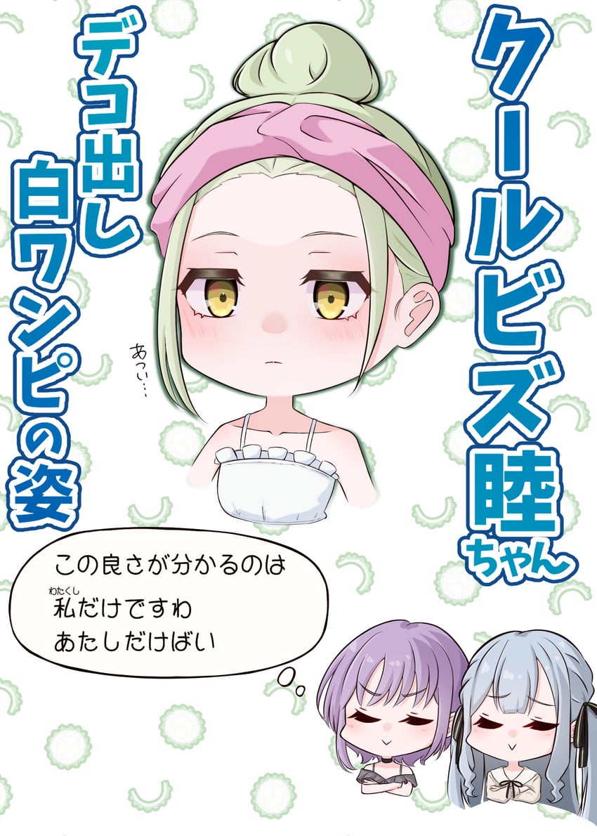 togawa sakiko, wakaba mutsumi, and yuutenji nyamu (bang dream! and 1 more) drawn by hiroyasu_(torafuzame)