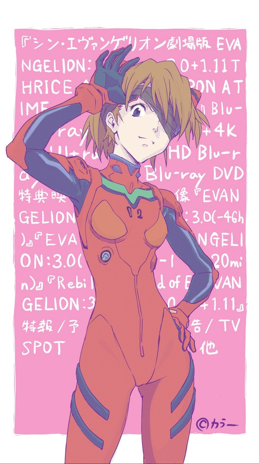 souryuu asuka langley (neon genesis evangelion and 2 more) drawn by matsubara_hidenori