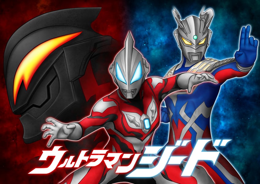 ultraman zero, ultraman belial, and ultraman geed (ultra series and 2 more) drawn by hetareman