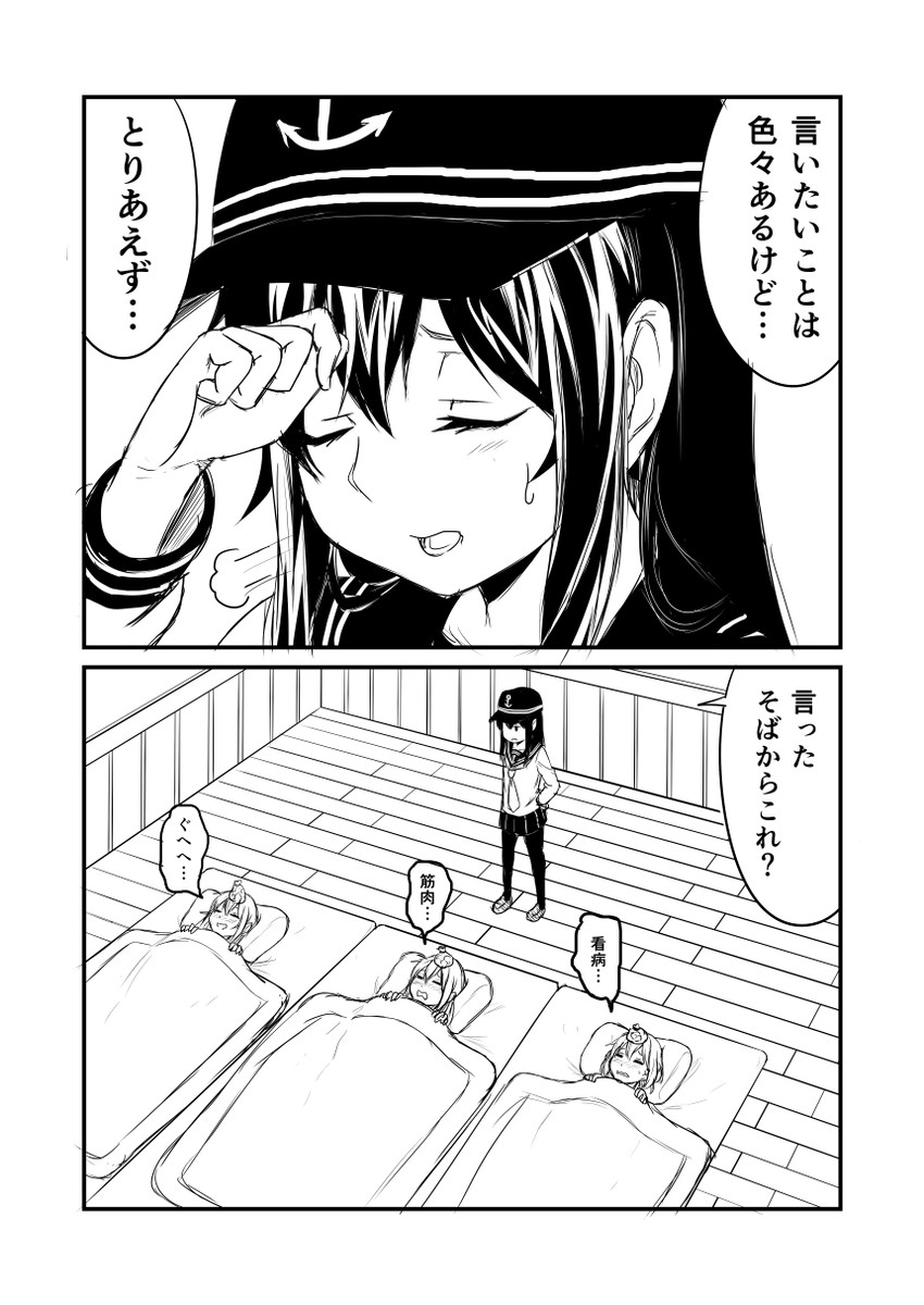 hibiki, inazuma, ikazuchi, and akatsuki (kantai collection) drawn by ha_akabouzu