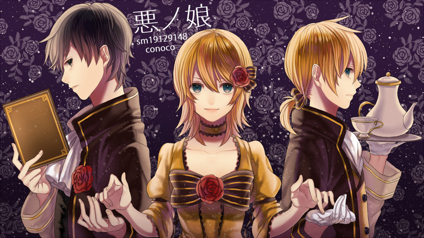 kagamine rin, kagamine len, riliane lucifen d'autriche, allen avadonia, and gero (vocaloid and 3 more) drawn by sorax2112