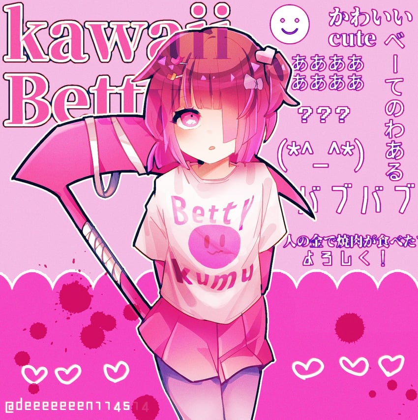 bete noire and akumu (undertale and 1 more) drawn by deeeeeeen114514