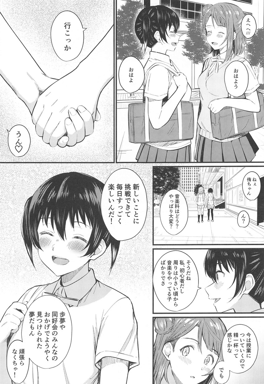 uehara ayumu and takasaki yu (love live! and 1 more) drawn by kitaku_(nakamachi_machi)