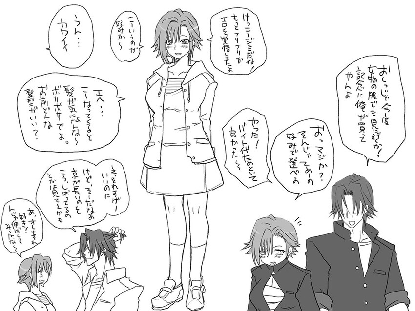 igarashi kyou and hasumi souji (seitenkango. shinyuu to) drawn by eroe