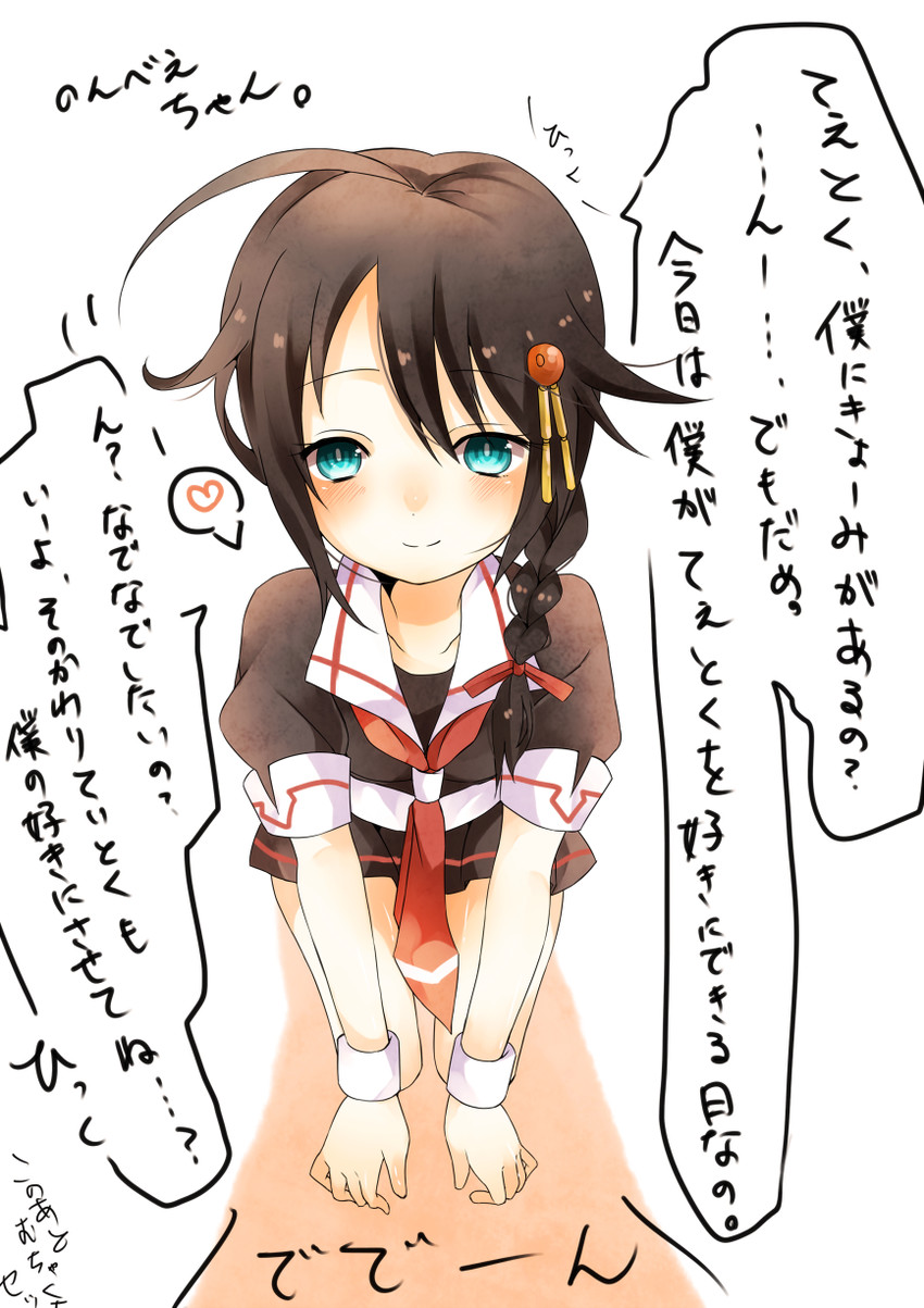 shigure and shigure kai ni (kantai collection) drawn by mashiro_aa