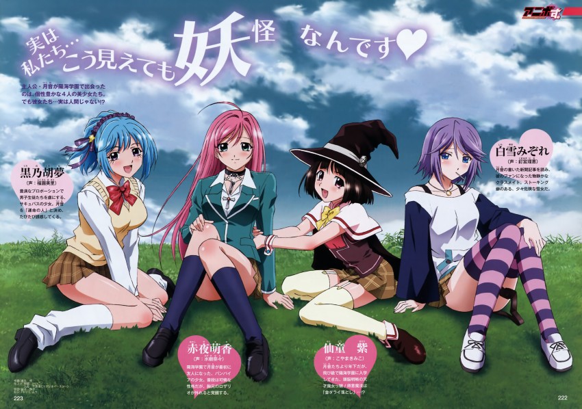 akashiya moka, shirayuki mizore, kurono kurumu, and sendou yukari (rosario+vampire) drawn by kiyomaru_satoru