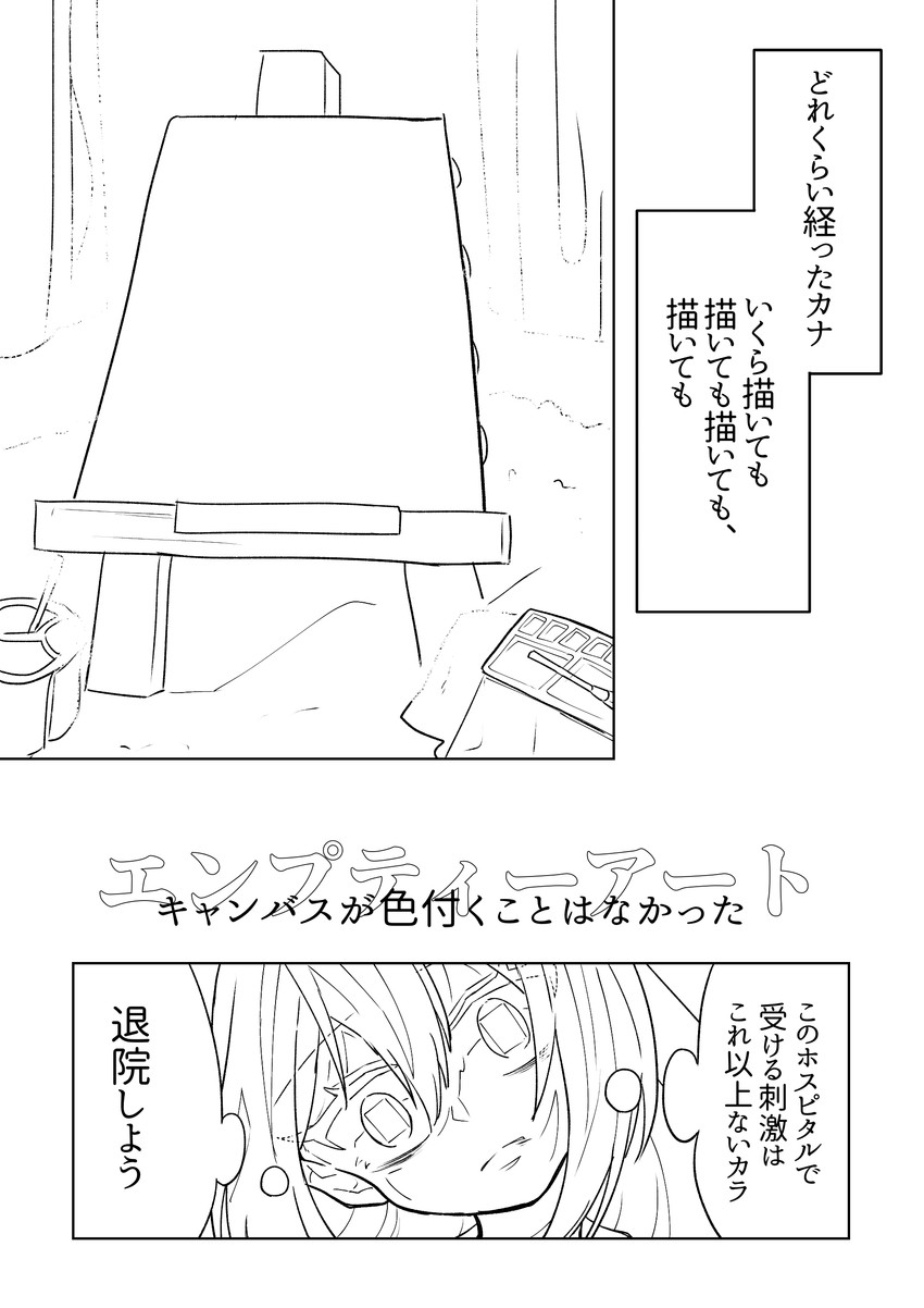 alina gray (mahou shoujo madoka magica and 1 more) drawn by takenoko_mgrc