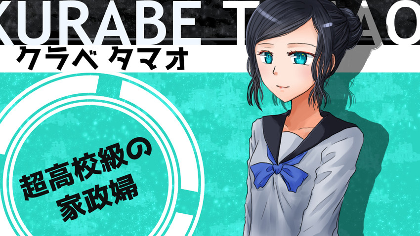 kurabe tamao (danganronpa and 1 more) drawn by azumaya_akira