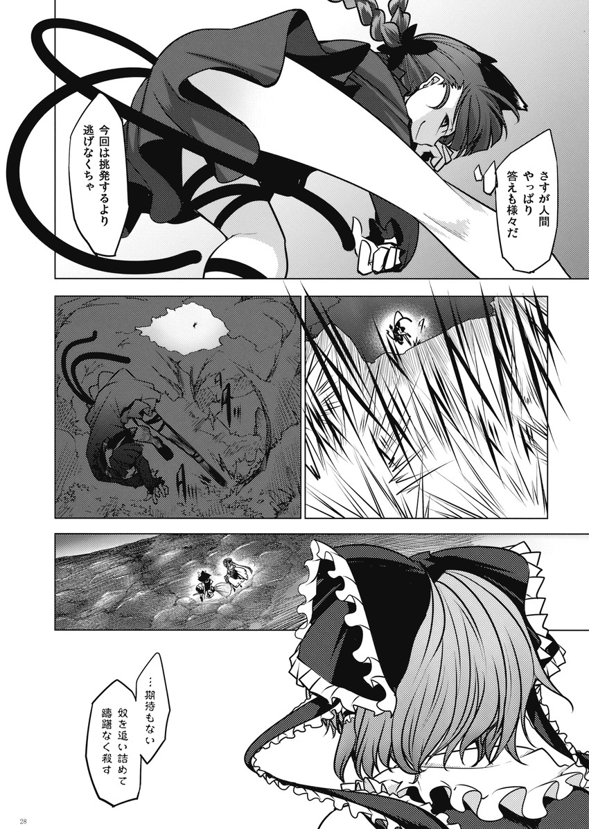 hakurei reimu, kirisame marisa, and kaenbyou rin (touhou) drawn by chado