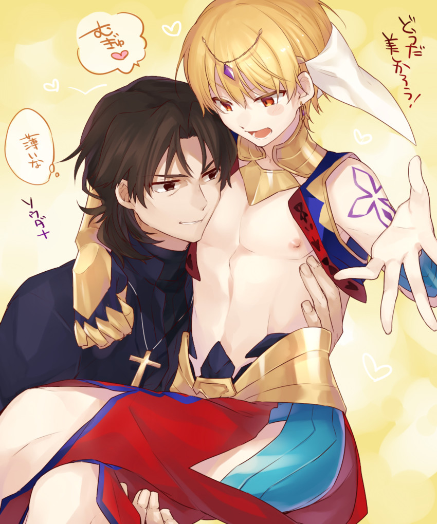kotomine kirei and gilgamesh (fate and 2 more) drawn by kan'yu_(citron_82)