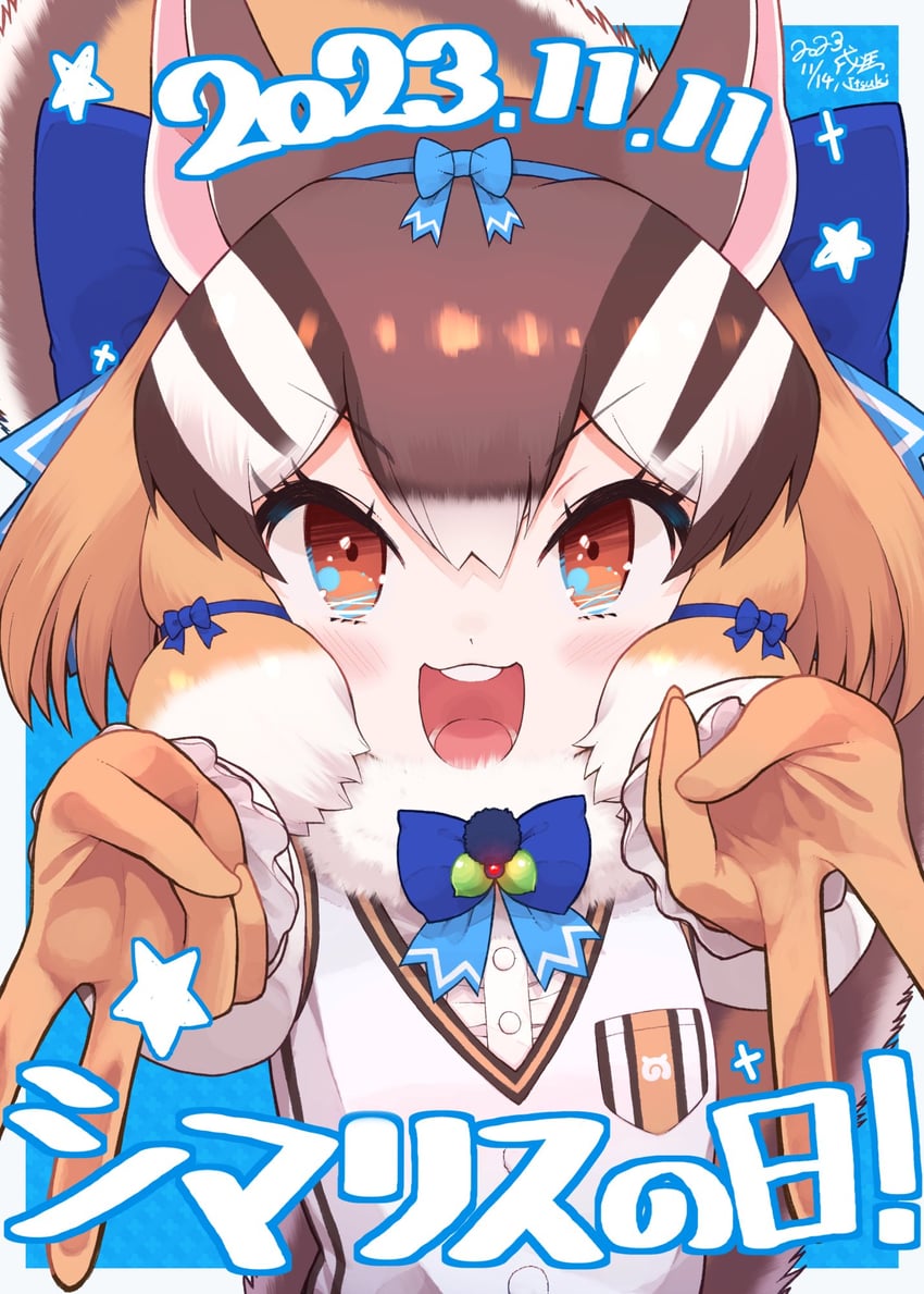 siberian chipmunk (kemono friends and 1 more) drawn by kitsunetsuki_itsuki