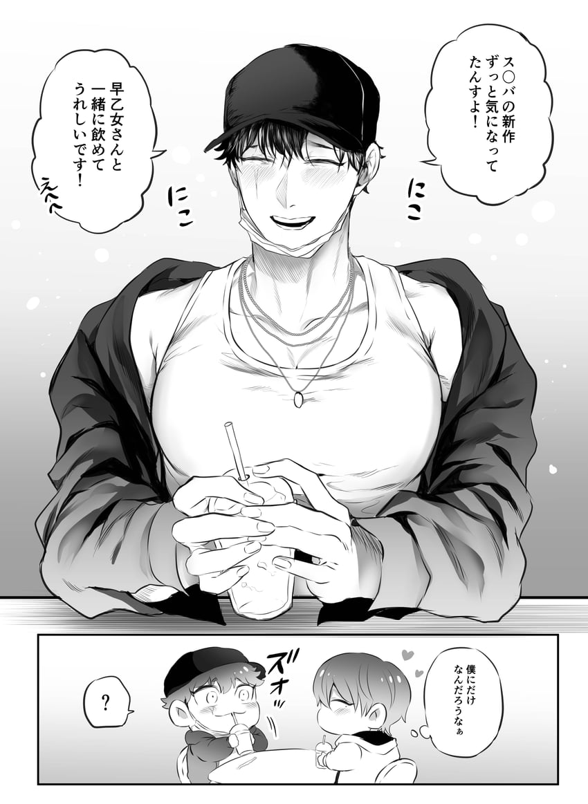 original drawn by sny_yrd67