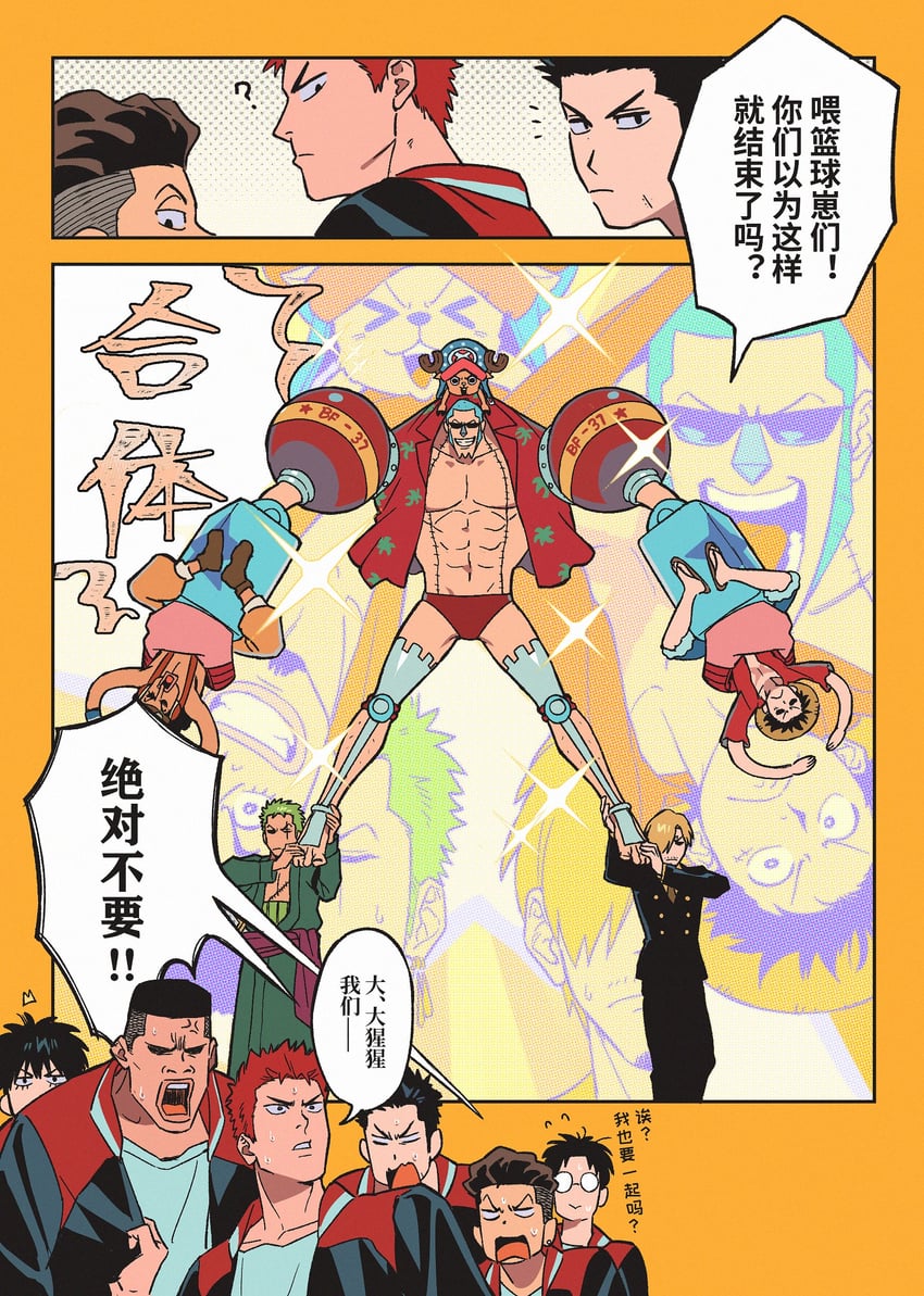 monkey d. luffy, roronoa zoro, sanji, tony tony chopper, usopp, and 7 more (one piece and 1 more) drawn by ke_(ke_sd)