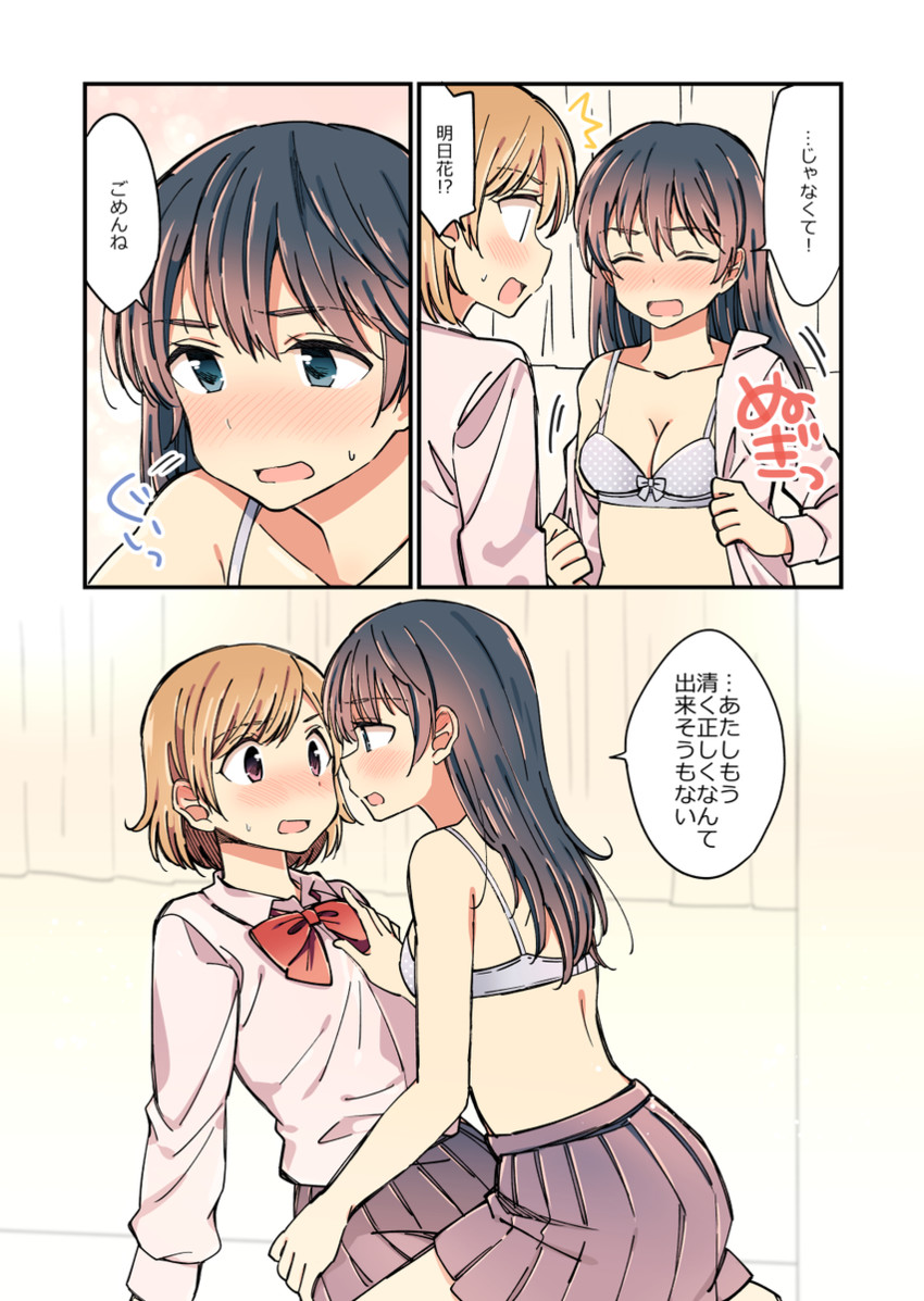 original drawn by hachiko_(hati12)