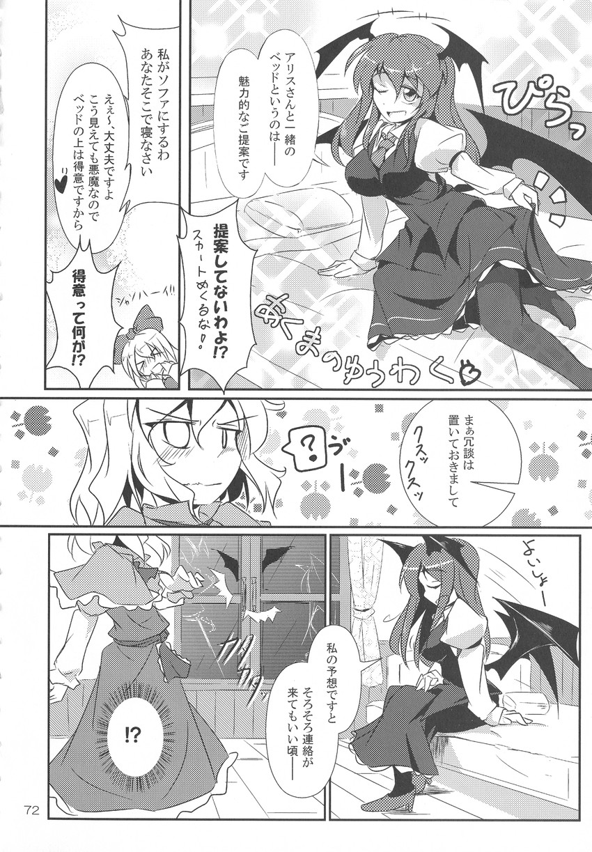 alice margatroid, koakuma, and shanghai doll (touhou) drawn by fumitsuki_(minaduki_6)